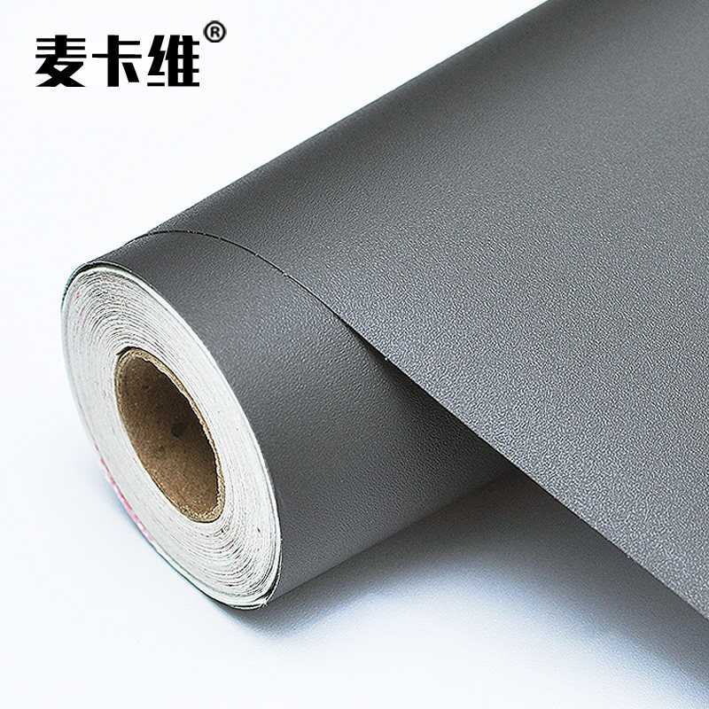 纯白色墙自粘防水加厚背景墙纸 现代装饰防潮自纸壁纸,家居饰品,软装墙贴,淘宝优惠券,粉丝福利购,淘宝优惠卷