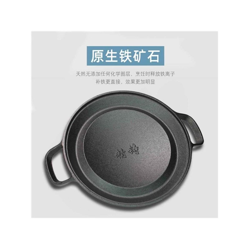 电饼铛无涂层铸铁烙饼锅加厚煎饼鏊子饼折锅不粘锅耨耨烙糕摊黄子