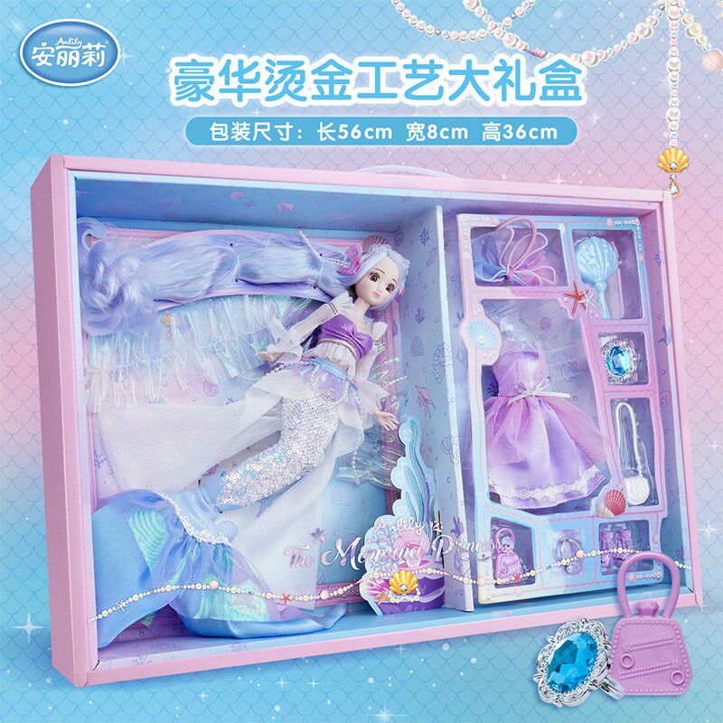 公主玩具洋娃娃套装大礼盒2024新款女童女孩换装梦幻衣橱安芭儿比