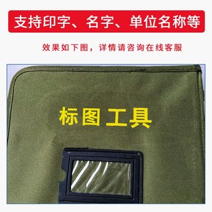 标图工具装地形学作图工具包指挥尺识图用图尺笔夹绘图包箭标尺