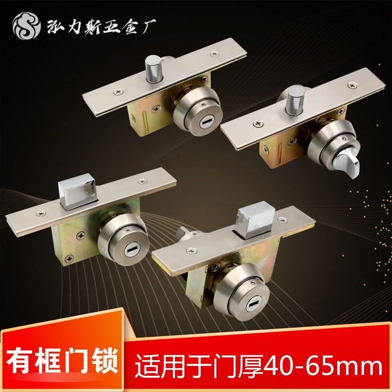 有框门暗装门锁 铝合金隐形门锁 肯德基门锁有框玻璃门地锁落地锁