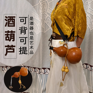 天然酒葫芦酒壶装酒水蜂蜡防渗李白济公包浆仿古老色大号背
