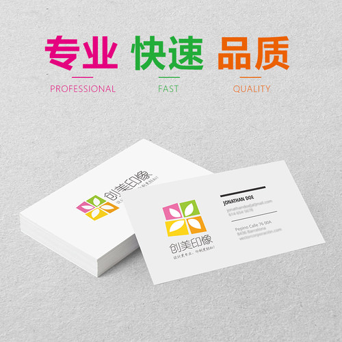 云南昆明彩色名片印刷大气简洁卡片制作打印复印免费设计覆膜