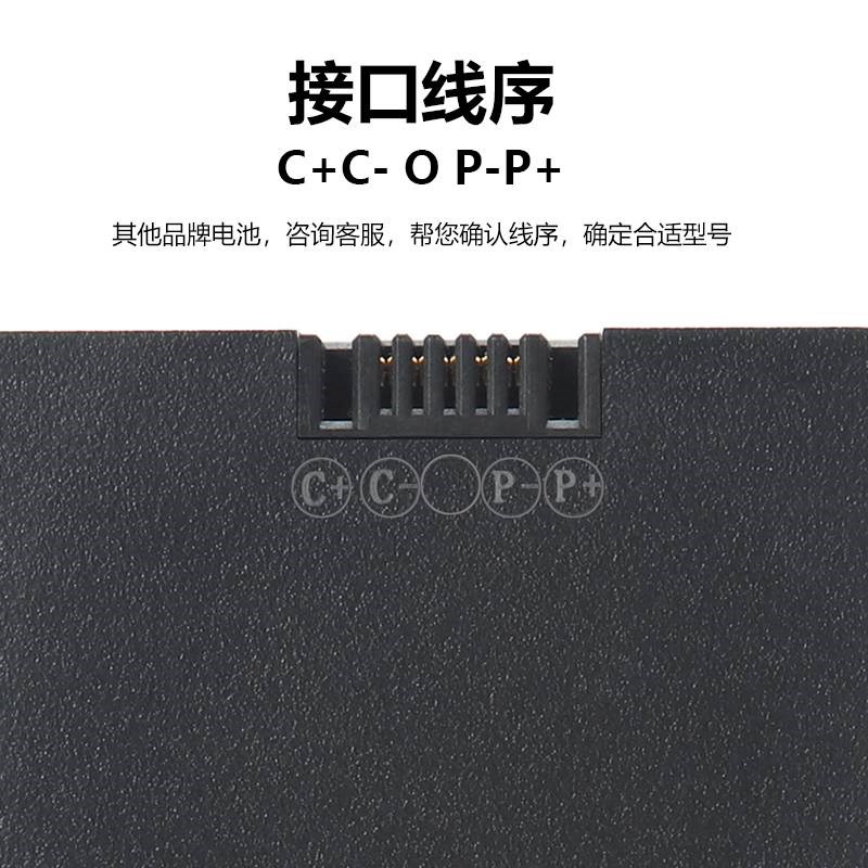华宝通zns-09b1指纹锁专用锂电池电子锁密码锁智能门锁电池可充电