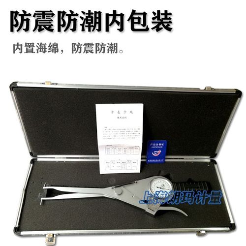 威海明辉加长爪带表内卡规高精度大量程异型内径卡钳测深