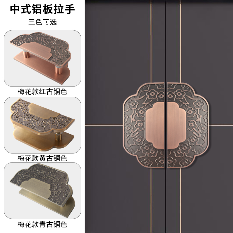 仿古大门拉手玻璃门把手实木门把手大门拉手中式玻璃门拉手复古