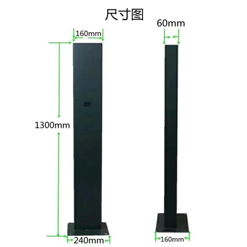 充电桩立柱杆新能源汽通用型充电器立柱充电桩固定支架车位