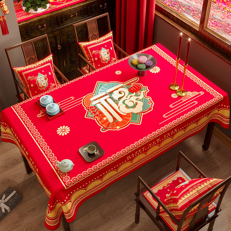 福字桌布新年喜庆红色餐桌台布定制茶几布防溅水棉麻盖布盖巾,居家布艺,桌布,淘宝优惠券,粉丝福利购,淘宝优惠卷