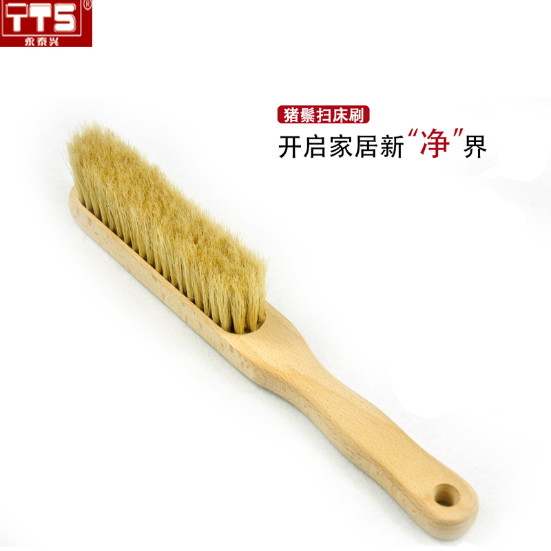 永泰兴扫床刷子软毛刷子猪鬃毛扫床家用卧室沙发扫炕笤帚防静电