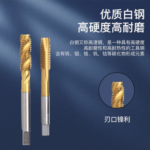 镀钛丝锥M2螺旋MM丝攻M直槽M机用先端M专用钻头