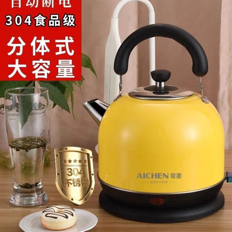爱妻304不锈钢电热水壶烧水壶大容量电水壶自动断电保温家用电壶