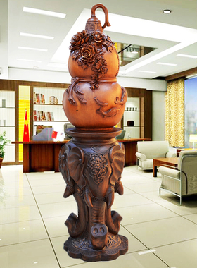 大象葫芦摆件落地招财工艺品办公室客厅玄关装饰酒店店铺业礼品