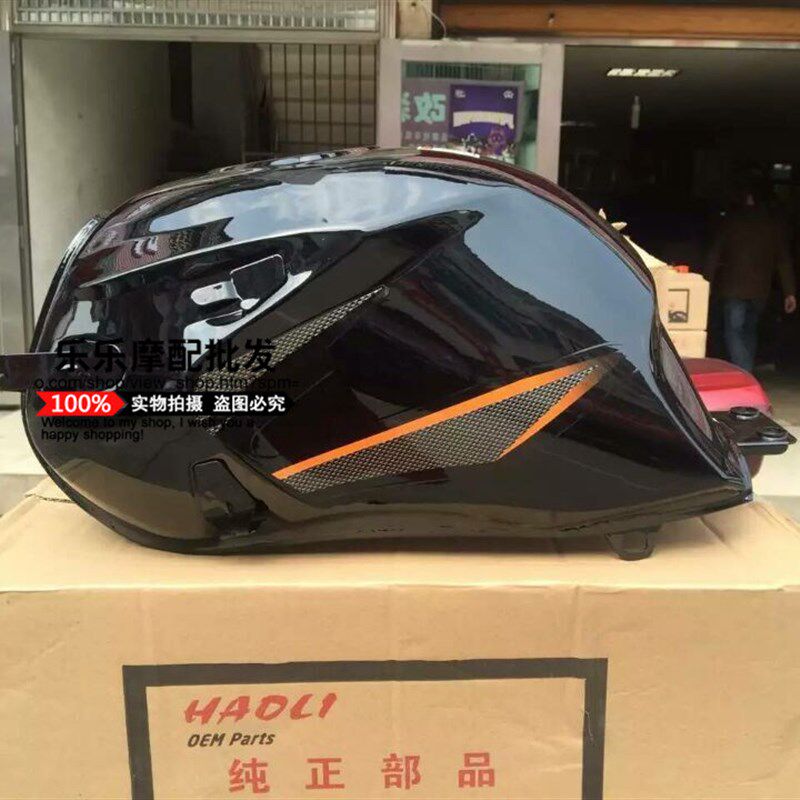 金城摩车J风爽摩车油箱燃油箱油壶油盖