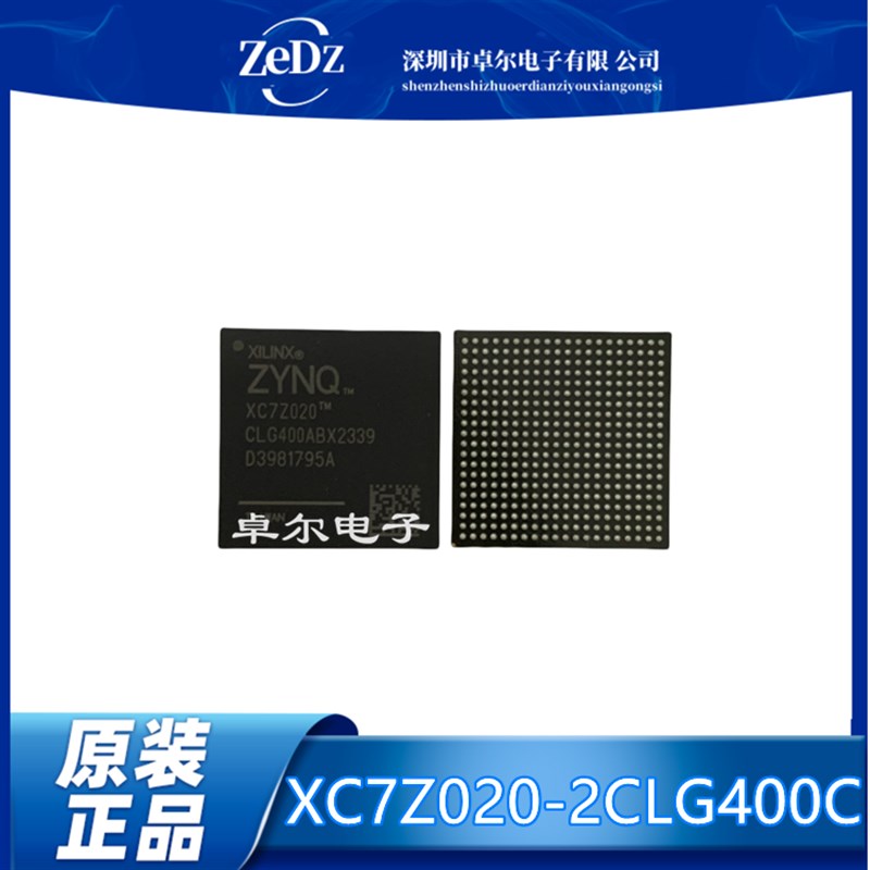 XC7Z020-2CLG400I XC7Z020-2CLG400C 现场可编程门阵列FPGA 原装