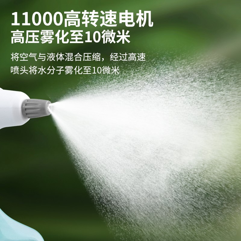 鹿仙子充电式电动喷壶超细雾浇花草喷水壶家用小型消毒洗车喷雾器