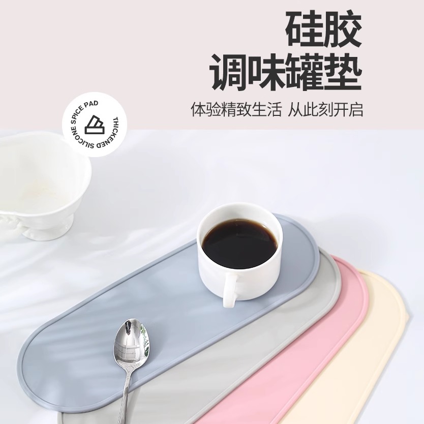 高级感餐垫隔热垫防烫垫子餐盘垫碗垫硅胶防水防油餐桌垫杯垫防滑
