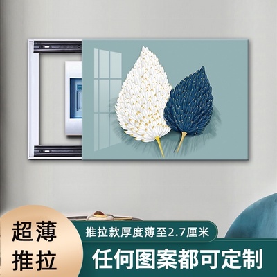 现代简约电表箱装饰画超薄抽象羽毛开关盒电闸箱钢化玻璃面遮挡画