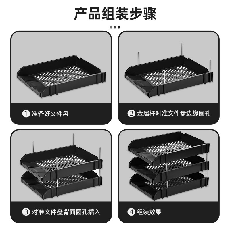 金蝶妙想三层文件架塑料文件盘横式文件框办公桌用品文件夹收纳盒
