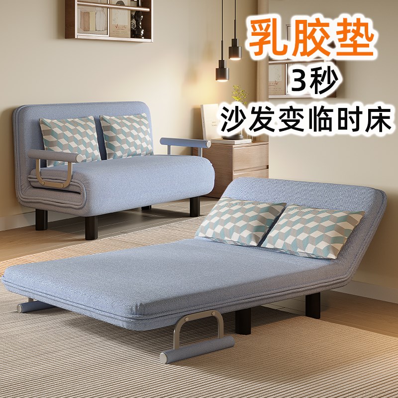 乳胶垫2024新款折叠两用单人沙发床小型客厅午休可伸缩收纳阳台床
