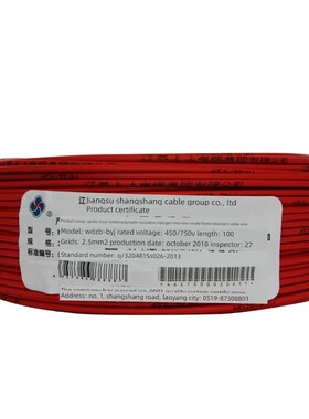 上电缆低烟无卤阻燃Wdzj方型线Wdz