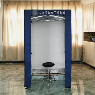 便携式身份信息采集外出拍摄证件寸照户政摄影棚灯光器材