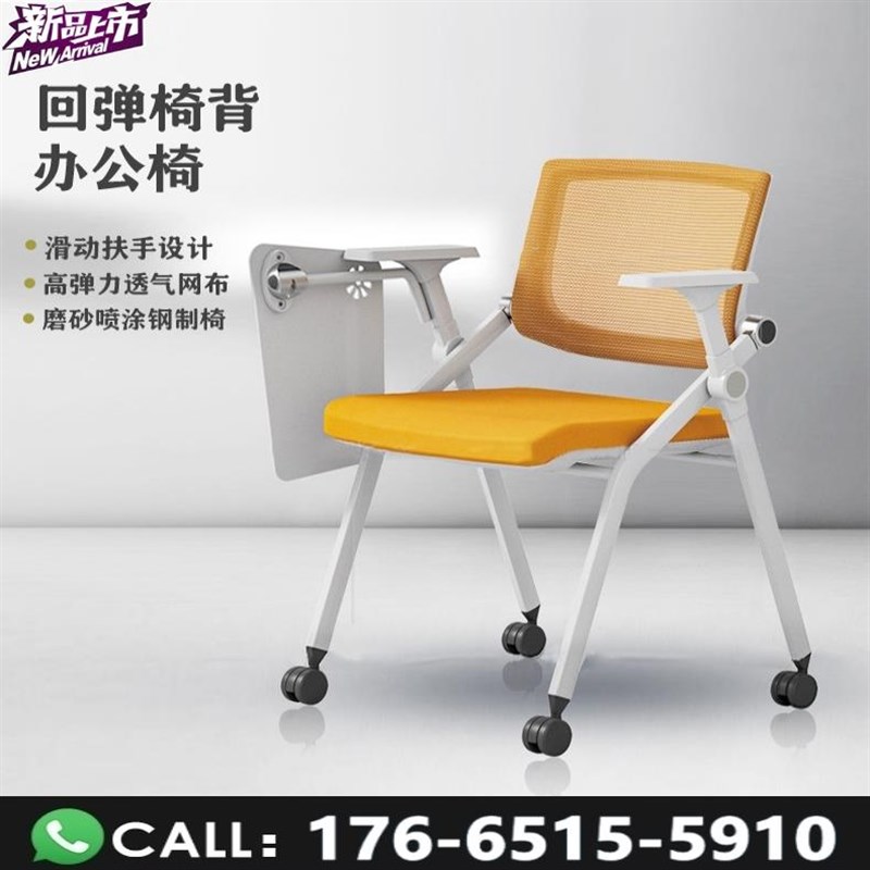 办公培训椅可折叠带写字桌板会议椅员工开会翻板带滚滑轮一体凳子