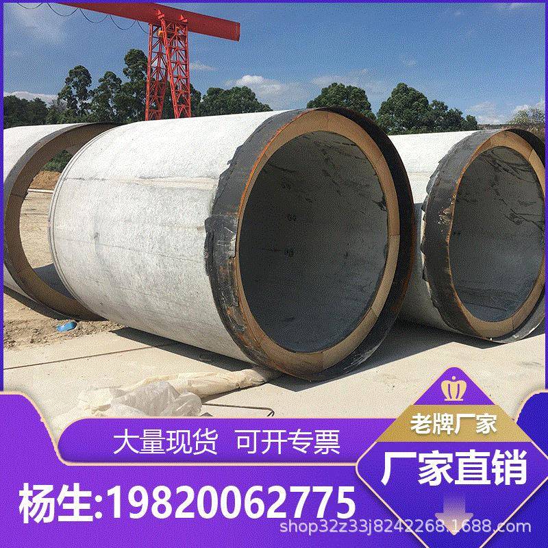 江门鹤山三级水泥排水管钢筋混凝土排污水企口承插口顶管二级