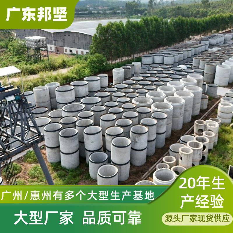 广东水泥管源头厂家承插式水泥管钢筋混凝土排水管三级F型顶管