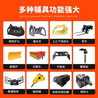 铲车装载机四驱柴油多功能一体工程搅拌车搅拌混凝土搅拌斗装载机