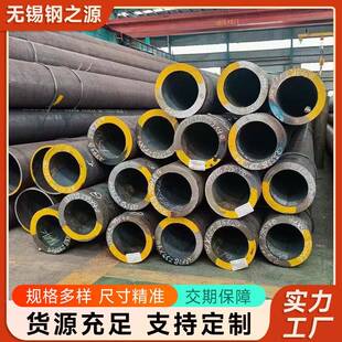 20Cr无缝管大口径无缝管锅炉厚壁无缝钢管合金无缝钢管现货