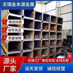 无锡方矩管厂Q345D无缝方管方通大小口径厚壁挤压矩形管