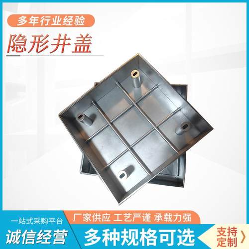 井盖方形不锈钢井盖市政电力隐形井盖电力电缆铺砖井盖雨水井盖