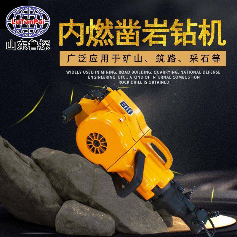 矿用机械手持式凿岩机混凝土冲击破碎镐捣固机捣固镐内燃凿岩机,五金/工具,压路机,淘宝优惠券,粉丝福利购,淘宝优惠卷