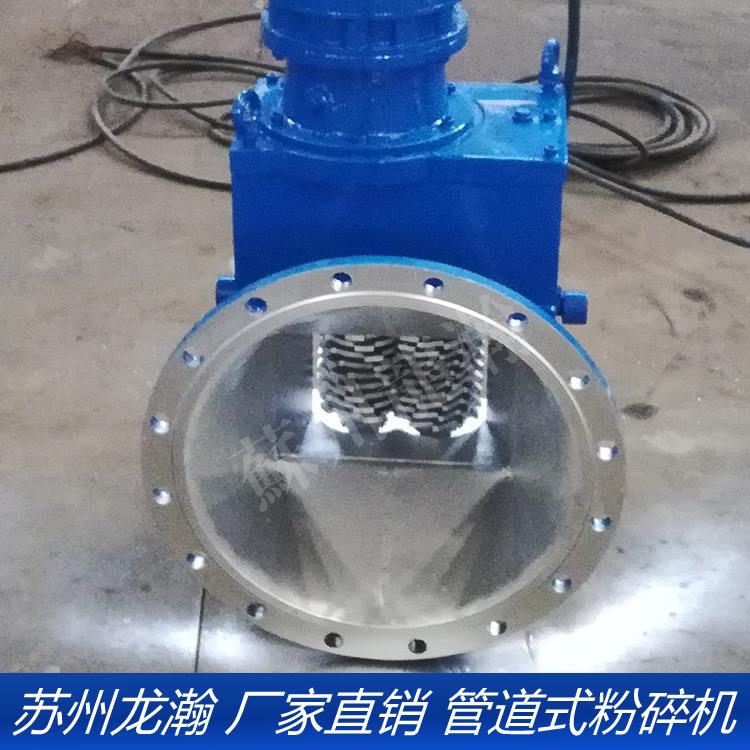 污泥污水固体切割机破碎机管道式粉碎除污泥防堵塞