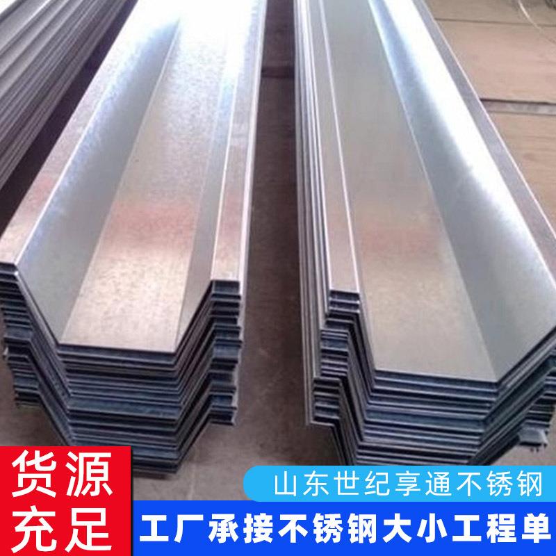 厂家304不锈钢天沟304不锈钢水槽304不锈钢拉丝卷板不锈钢