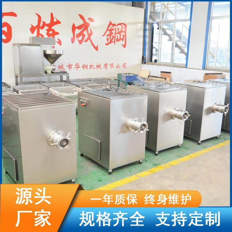 全自动冻肉绞肉机120型商用不锈钢绞肉机牛羊肉绞切设备,清洗/食品/商业设备,其他食品加工设备,淘宝优惠券,粉丝福利购,淘宝优惠卷
