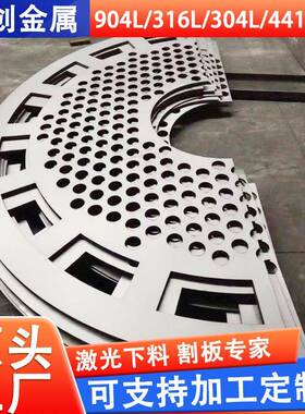 现货904l316l304l441不锈钢中厚板源头厂家供应321切割拉丝板