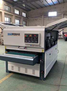 橱柜衣柜门板自动抛光机SD1000-6S门板自动打磨机