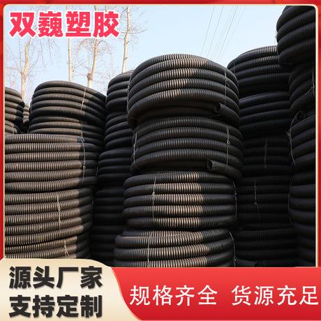 HDPE碳素波纹管地埋电力穿线波纹管渗排水盲管PVC碳素埋地管盲管