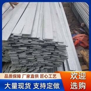 镀锌扁钢q235b热镀锌扁钢现货镀锌带扁钢接地镀锌扁钢镀锌扁铁