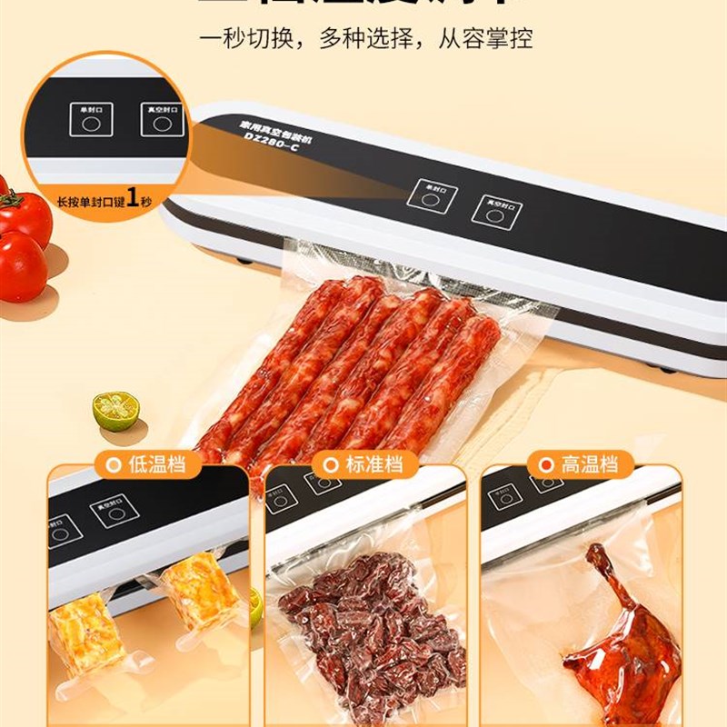 抽真空封口机食品包装机真空密封机保鲜塑封机小R型家用全自动商