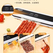 抽真空封口机食品包装 机真空密封机保鲜塑封机小R型家用全自动商