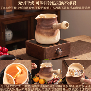 可干烧罐罐煮茶h壶器陶罐煮奶茶炒茶烤奶罐黑晶炉炭炉围炉煮茶套