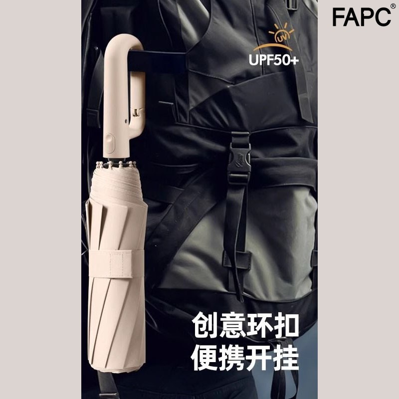 全自动环扣折叠伞晴雨两用家用便携超大号抗风雨伞实用性强