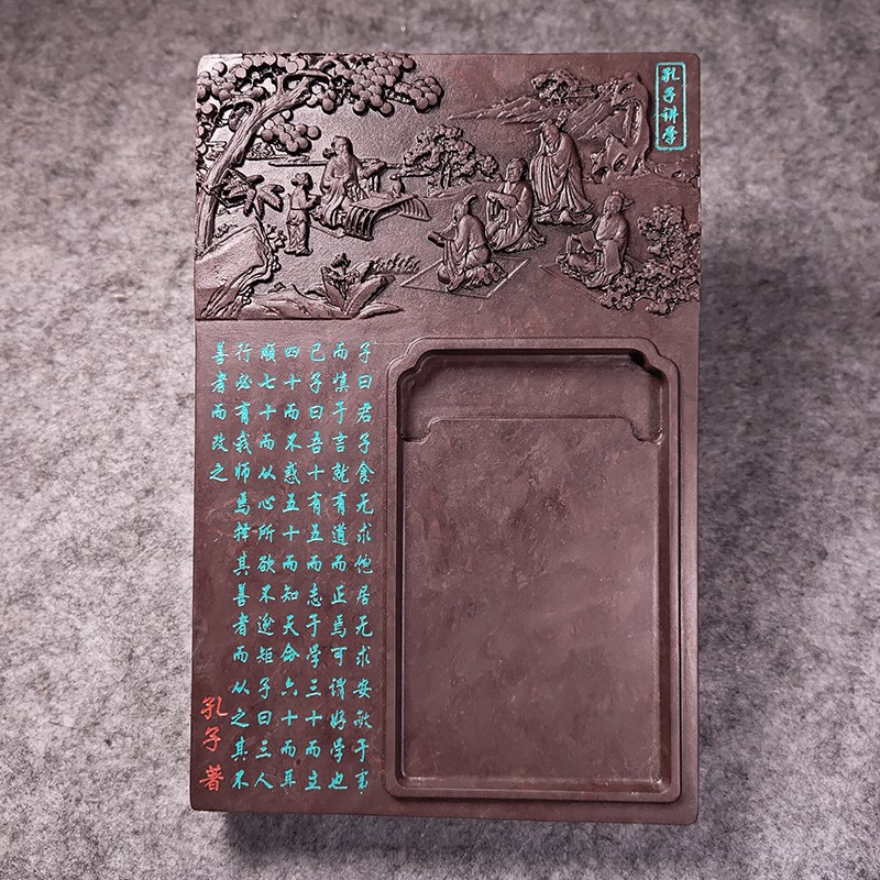 全壹端砚宋坑文房四宝肇庆端砚砚台原石雕刻磨墨书法专用孔子讲学