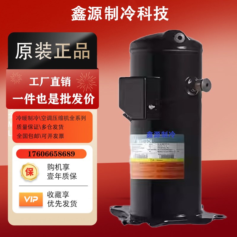 英华特压缩YW320C1V100 YW240J1V100 YW320A1210 YW320A1V100