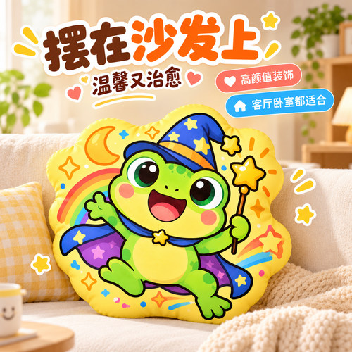 大眼蛙绿色小青蛙靠枕抱枕周边