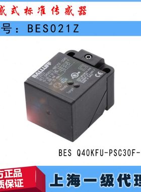 BES021Z巴鲁夫BES Q40KFU-PSC30F-S04G