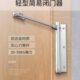 闭门器自动关门回弹闭合器防撞神器木门推拉门