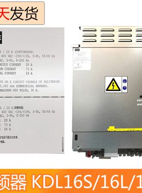 通力电梯变频器 主机变频器 KM968094G04 KDL16R 22A全新电梯配件